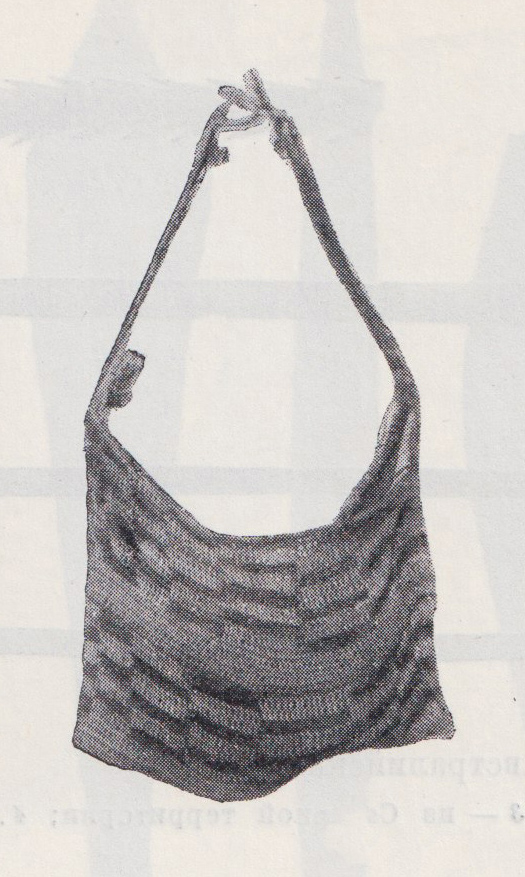 Bag, woven